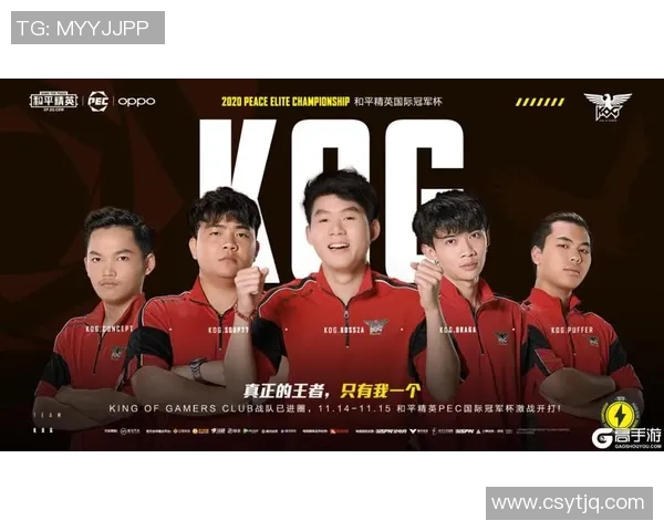 V5战队在冠军杯中的强势表现分析与战术解读