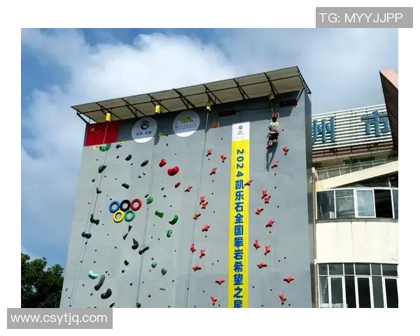 杭州攀岩队在全国攀岩耐力排行榜中荣获第十名的佳绩引发关注